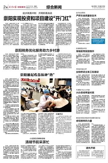 怎么考中医正骨师？有什么条件？考哪些内容？